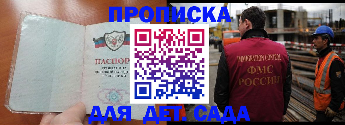 временная регистрация адрес в Лысьве